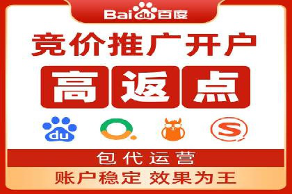百度推广竞价实战：案例分析及优化方案